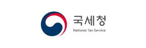 국세청