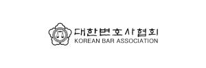 대한변호사협회