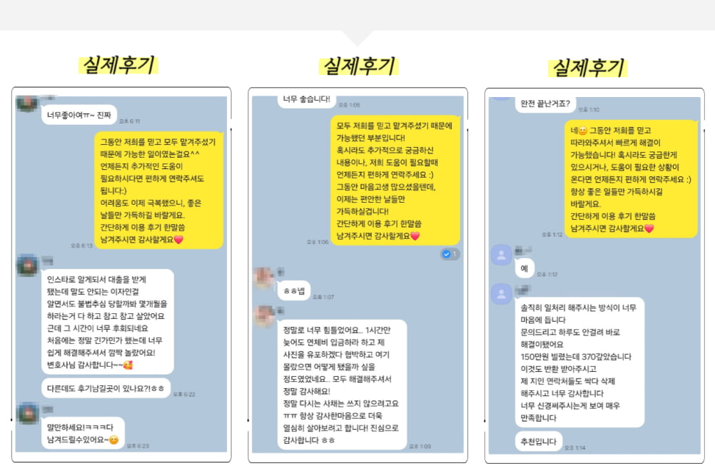 매일 법률사무소